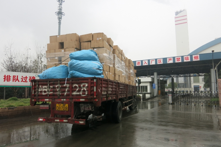 上海固體廢物污染環(huán)境案例 上海固體廢物污染環(huán)境案例