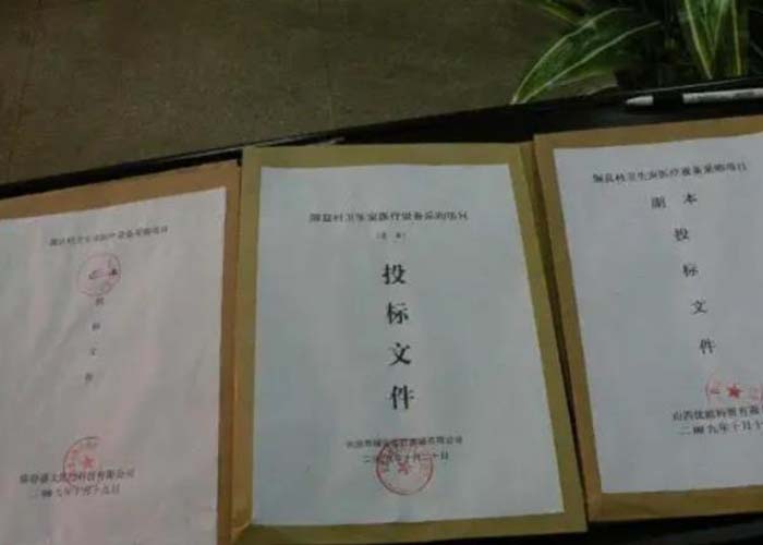 富陽區紙質檔案銷毀2022更新(今日/資訊) 富陽區紙質檔案銷毀2022更新(今日/資訊)