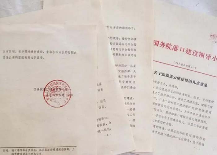 錢塘區(qū)紙質(zhì)檔案如何銷毀2022更新(今日/資訊) 錢塘區(qū)紙質(zhì)檔案如何銷毀2022更新(今日/資訊)