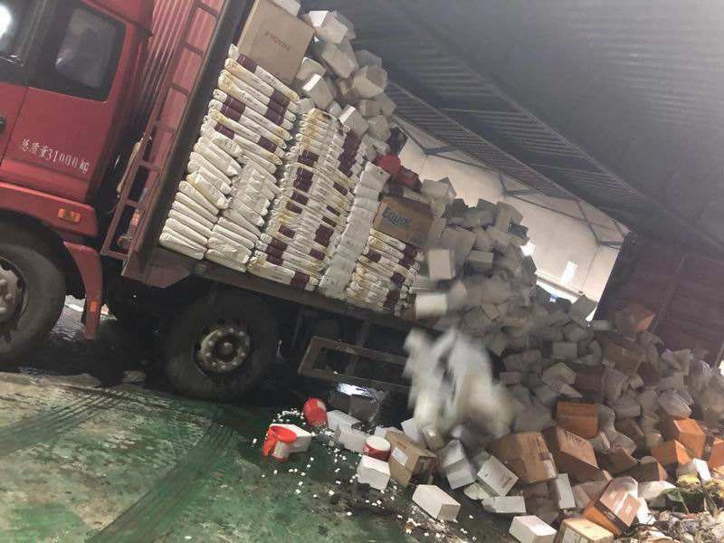 過期食品銷毀記錄表(沒收的過期食品銷毀依據)